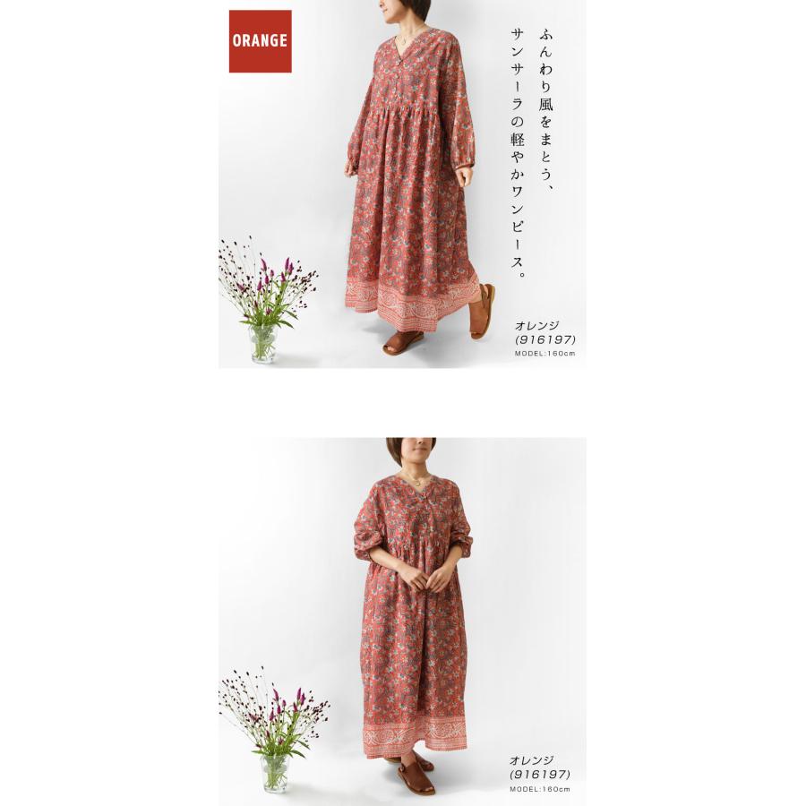 かおりん様オーダー品 10%OFFクーポン tene. テネ サンサーラ Vネック ブロックプリント