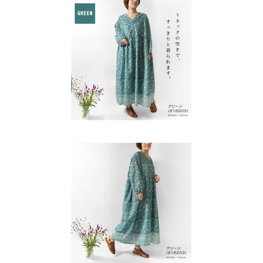 10%OFFクーポン tene. テネ サンサーラ Vネック ブロックプリント