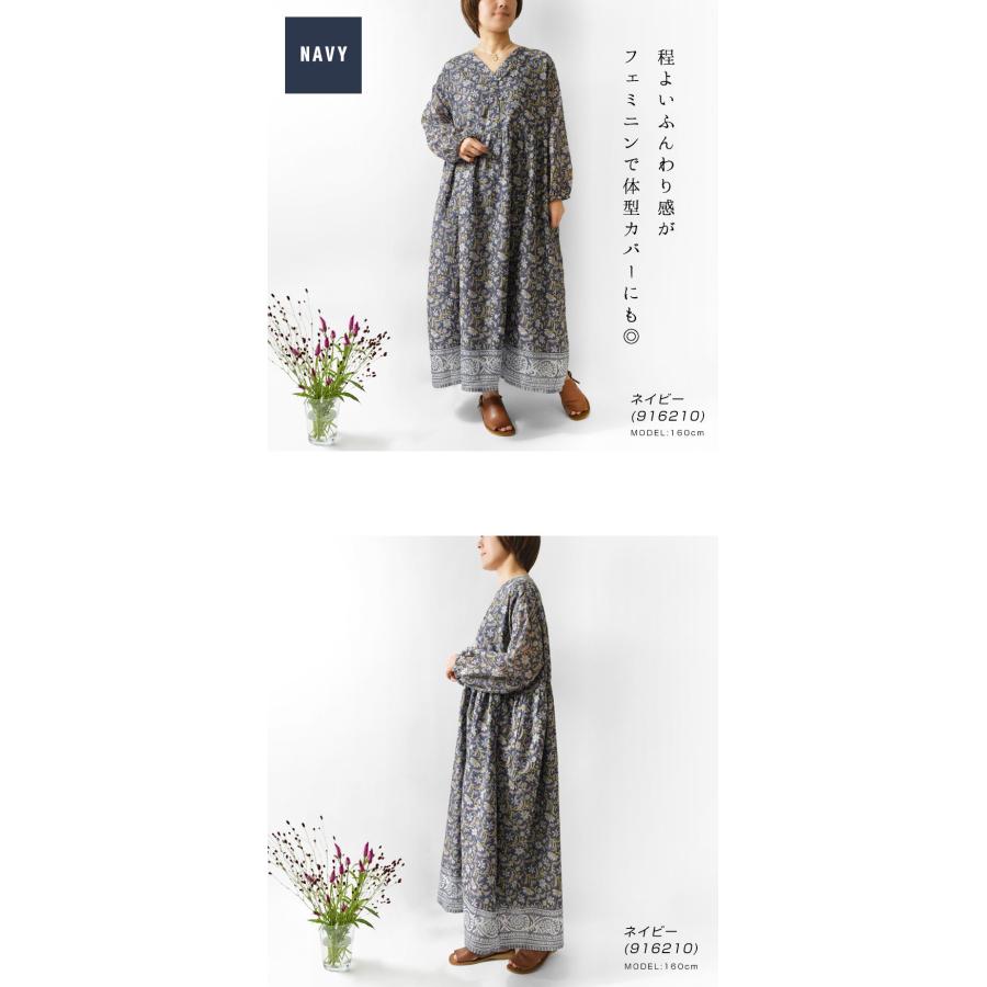 10%OFFクーポン tene. テネ サンサーラ Vネック ブロックプリント