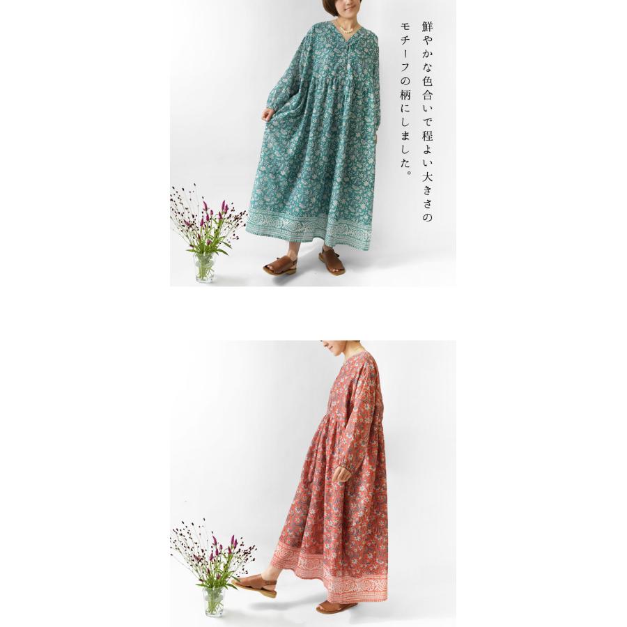 10%OFFクーポン tene. テネ サンサーラ Vネック ブロックプリント