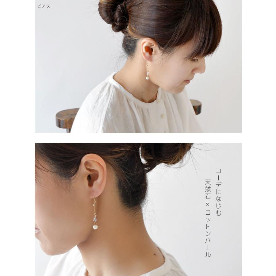 10%OFFクーポン ピアス イヤリング レディース SAWA サワ コットン