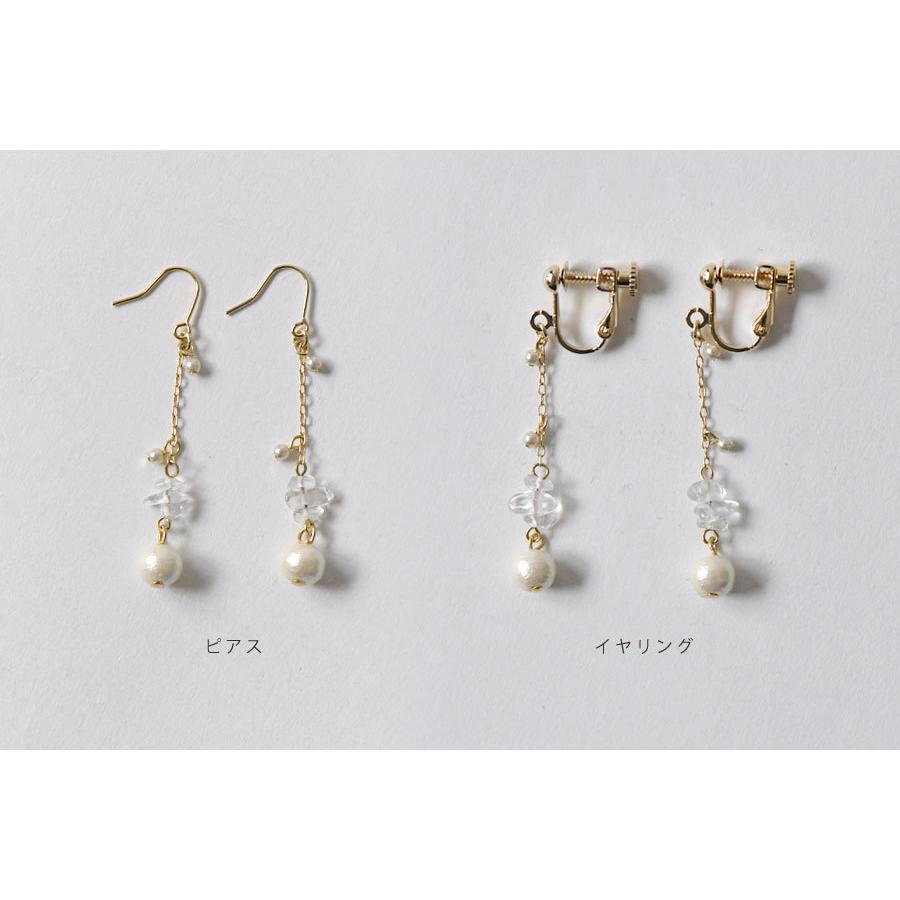 10 Offクーポン ピアス イヤリング レディース Sawa サワ コットンパール チェーン ピアス イヤリング P 64 ハンドメイド 手作り 作家 アクセサリー Sawa P 64 Matilda 通販 Yahoo ショッピング
