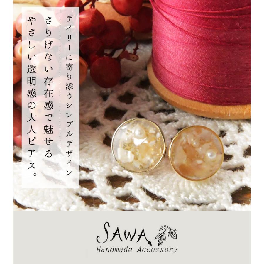 10%OFFクーポン SAWA サワ サークル レジン ピアス P-84 レディース 