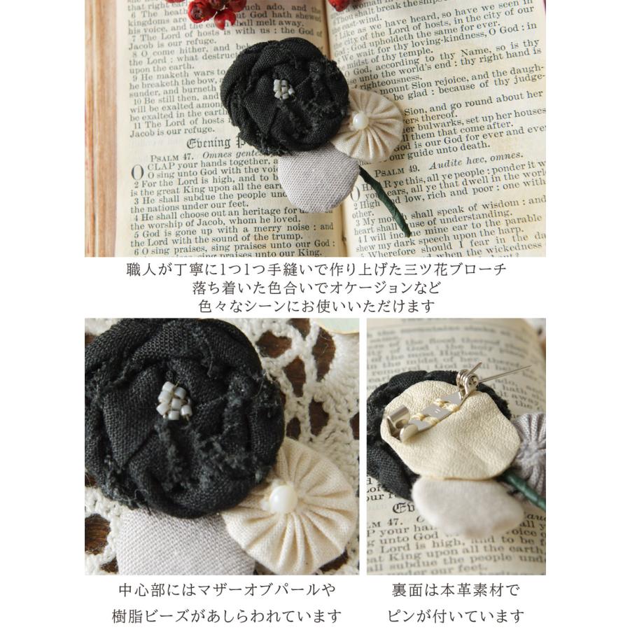 10%OFFクーポン ブローチ レディース SAWA サワ 三つ花 te-BRO-46 