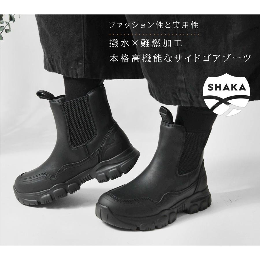 美品★シャカ★SHAKA★サイドゴアブーツ★防水 楽天市場】サイドゴア（ブランドシャカ・機能（靴）防水）（ブーツ