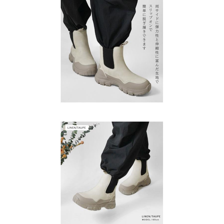 SHAKA（シャカ） SALE 30%OFF SHAKA サイドゴア ブーツ TREK CHELSEA