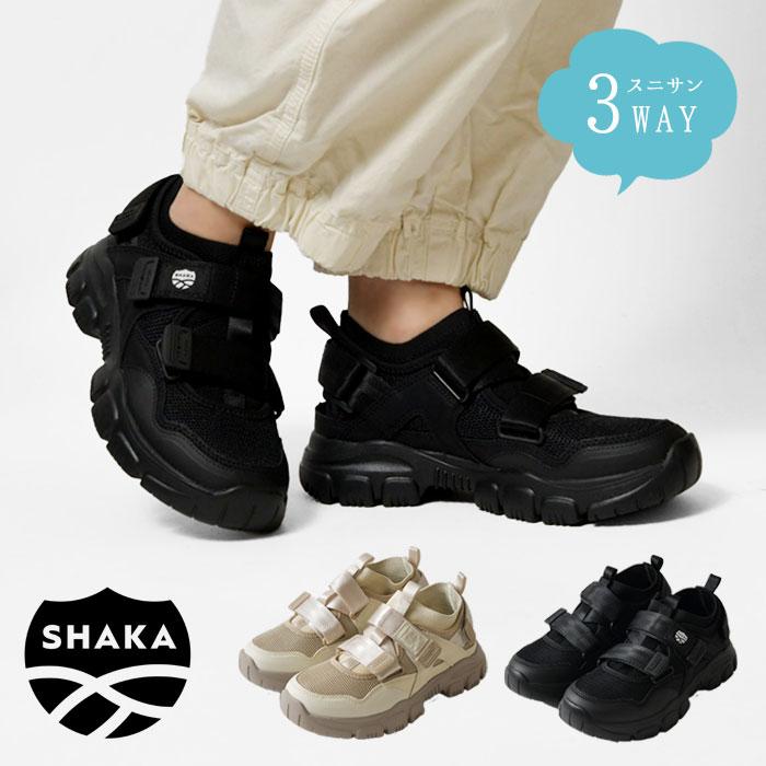 SHAKA（シャカ） 3way オッタートレイル AT インナーソック スニーカー