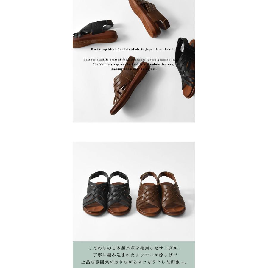 10%OFFクーポン サンダル レディース Shake・In cloak シェイクイン