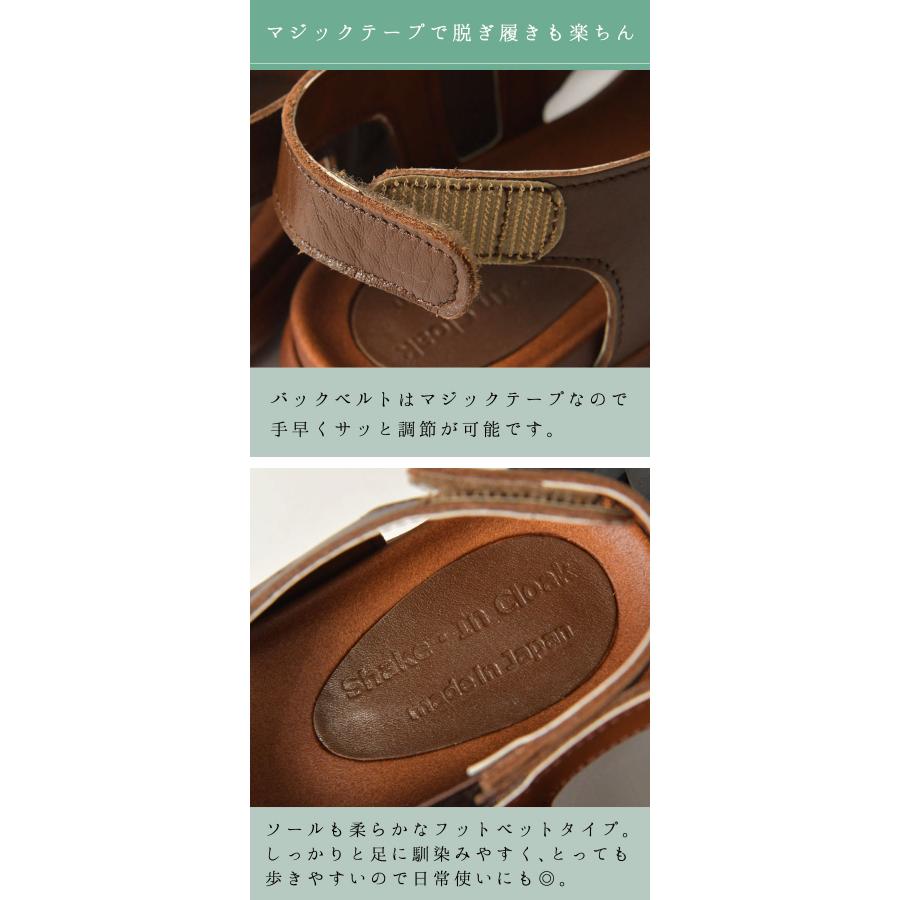 10%OFFクーポン サンダル レディース Shake・In cloak シェイクイン
