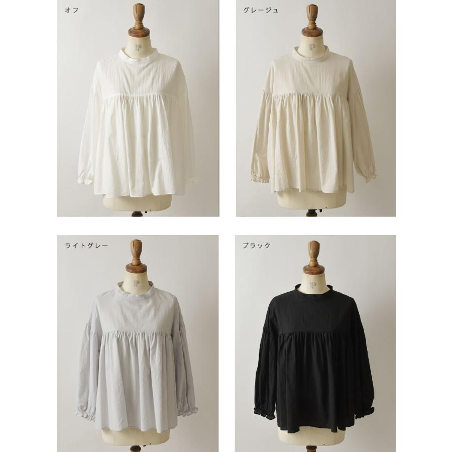 slone square セーラーカラーブラウス ベージュ 10%OFFクーポン 