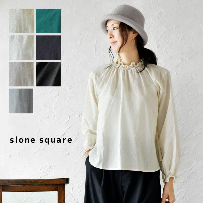 10%OFFクーポン ブラウス slone square スロンスクエア 東炊き ローンフリル衿 ロングスリーブ ブラウス 7063 レディース 服  ナチュラル : slon7063 : Matilda - 通販 - Yahoo!ショッピング