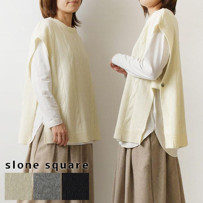 10%OFFクーポン ベスト slone square スロンスクエア ウール 混