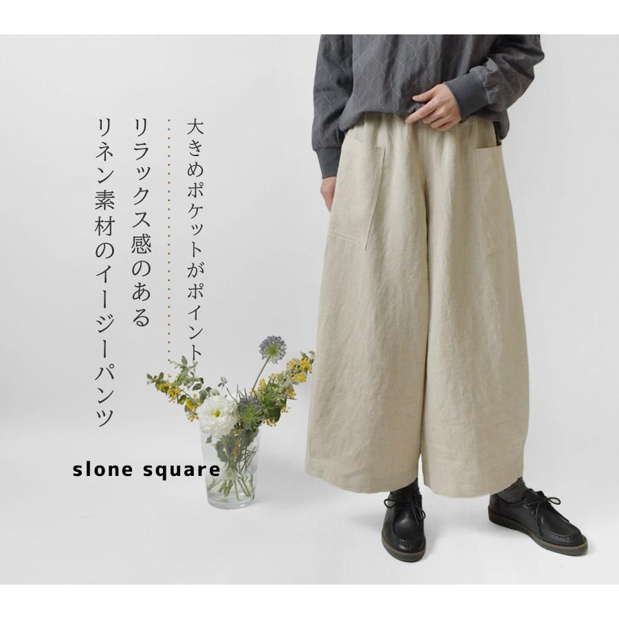 megu様用スロンスクエアリネン100%ガウチョパンツ 10%OFFクーポン パンツ レディース slone square スロンスクエア