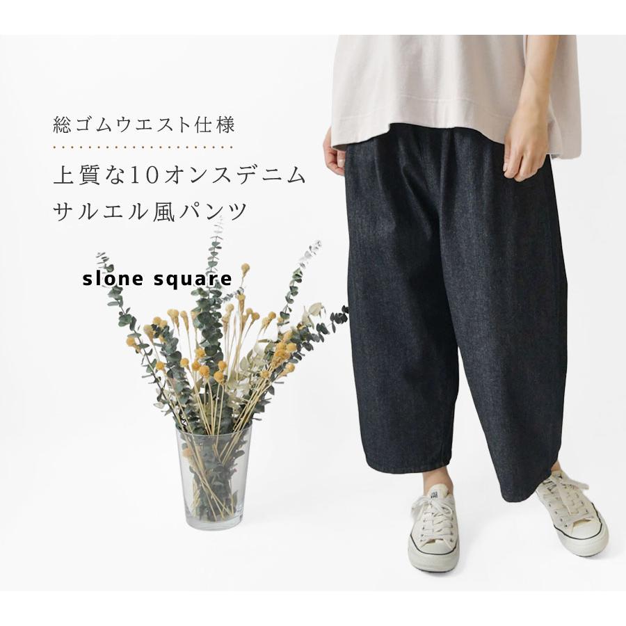 10%OFFクーポン デニム レディース slone square スロンスクエア
