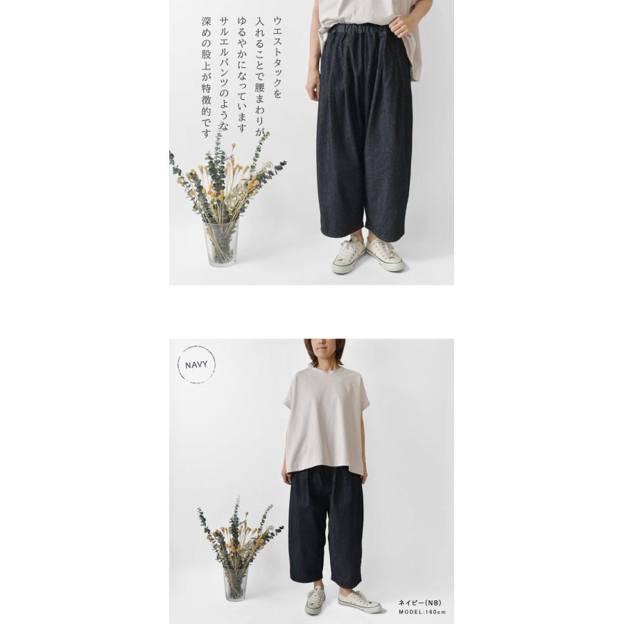 10%OFFクーポン デニム レディース slone square スロンスクエア