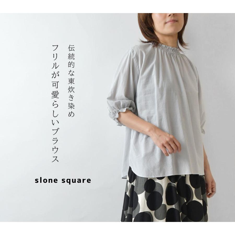 10%OFFクーポン ブラウス レディース slone square スロンスクエア 東 