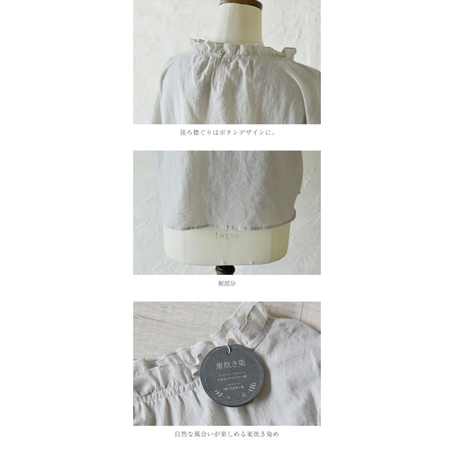 10%OFFクーポン ブラウス slone square スロンスクエア コットン 東 