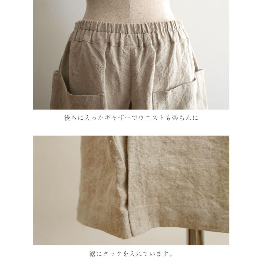 10%OFFクーポン パンツ レディース slone square スロンスクエア