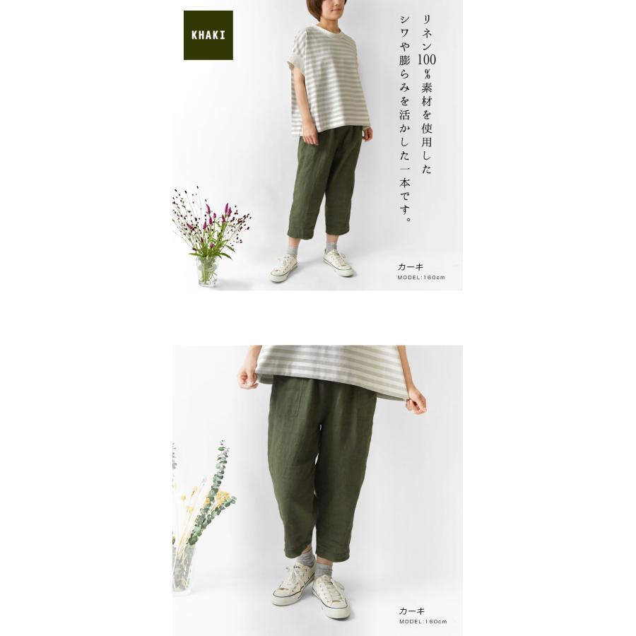 SO エスオー リネン ベイカーパンツ (SA-0450)レディース 春 夏 麻100 