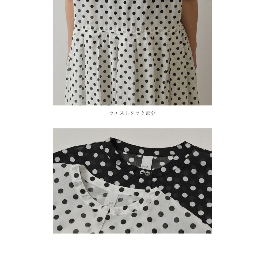 SO(ファッション) SALE 40%OFF SO エスオー 80s ローン ドット SO(ファッション) SALE 40%OFF SO エスオー 80s ローン ドット
