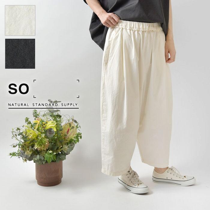 10%OFFクーポン パンツ レディース SO エスオー 40sブロード ウエスト