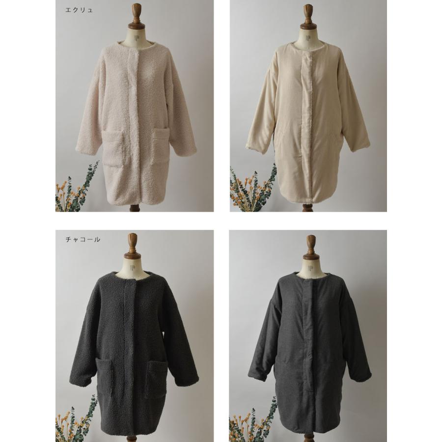 SO(ファッション) SALE 40%OFF SO エスオー ボア × リサイクル メルトン ノーカラー リバーシブル コート(sb1738)レディース 秋 冬 服 アウター ティディベア 暖か 防寒 ナチュラ : Matilda - 通販 - Yahoo!ショッピング SO(ファッション) SALE 40%OFF SO エスオー ボア × リサイクル メルトン ノーカラー リバーシブル コート(sb1738)レディース 秋 冬 服 アウター ティディベア 暖か 防寒 ナチュラ : Matilda - 通販 - Yahoo!ショッピング