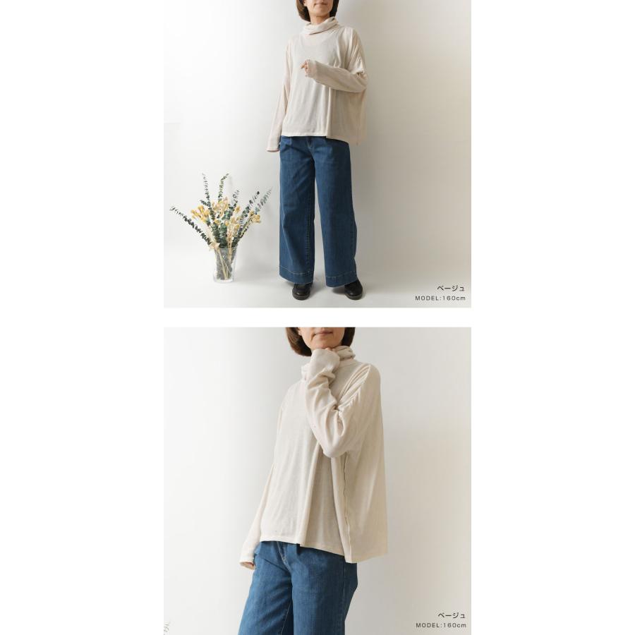 SO 10%OFFクーポン SALE 40%OFF SO エスオー コットン ウール 