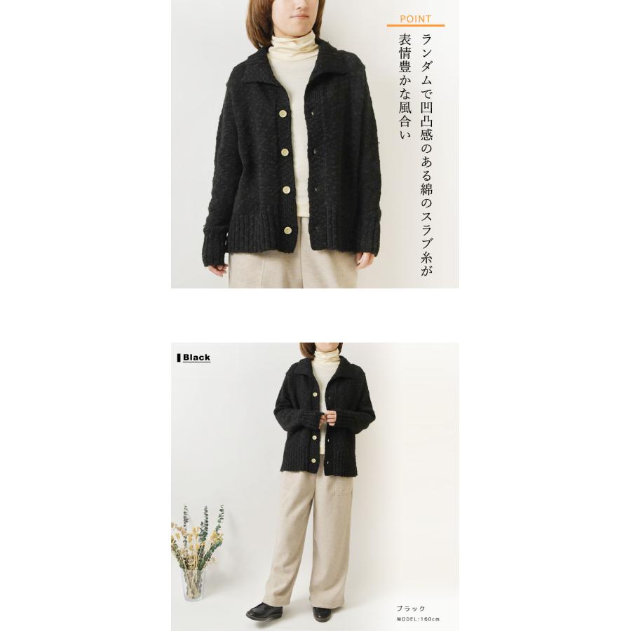 SO / エスオー ウール混紡 ロングカーディガン 羽織 ナチュラン SO 10%OFFクーポン カーディガン レディース エスオー ウール ボトル