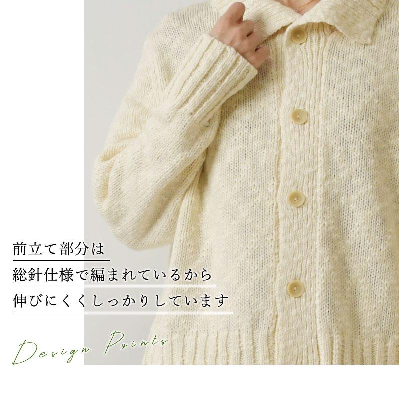 SO / エスオー ウール混紡 ロングカーディガン 羽織 ナチュラン SO 10%OFFクーポン カーディガン レディース エスオー ウール ボトル