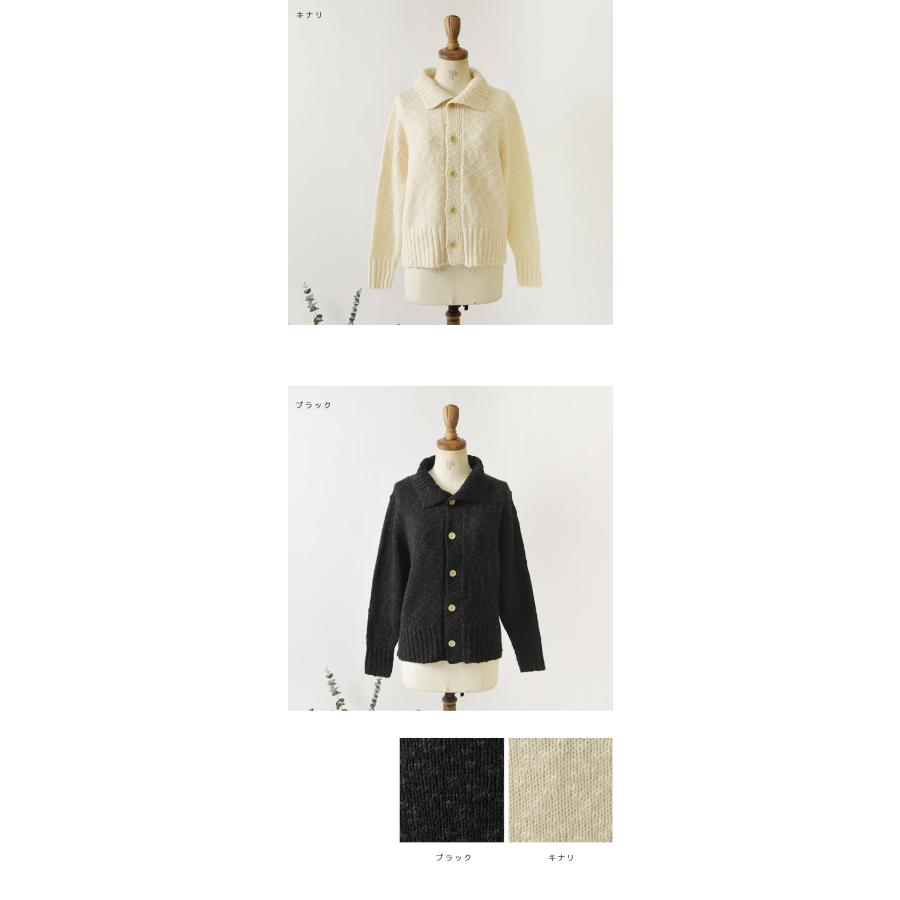 SO SALE 40%OFF SO エスオー コットン ウール スラブ ニット オープン