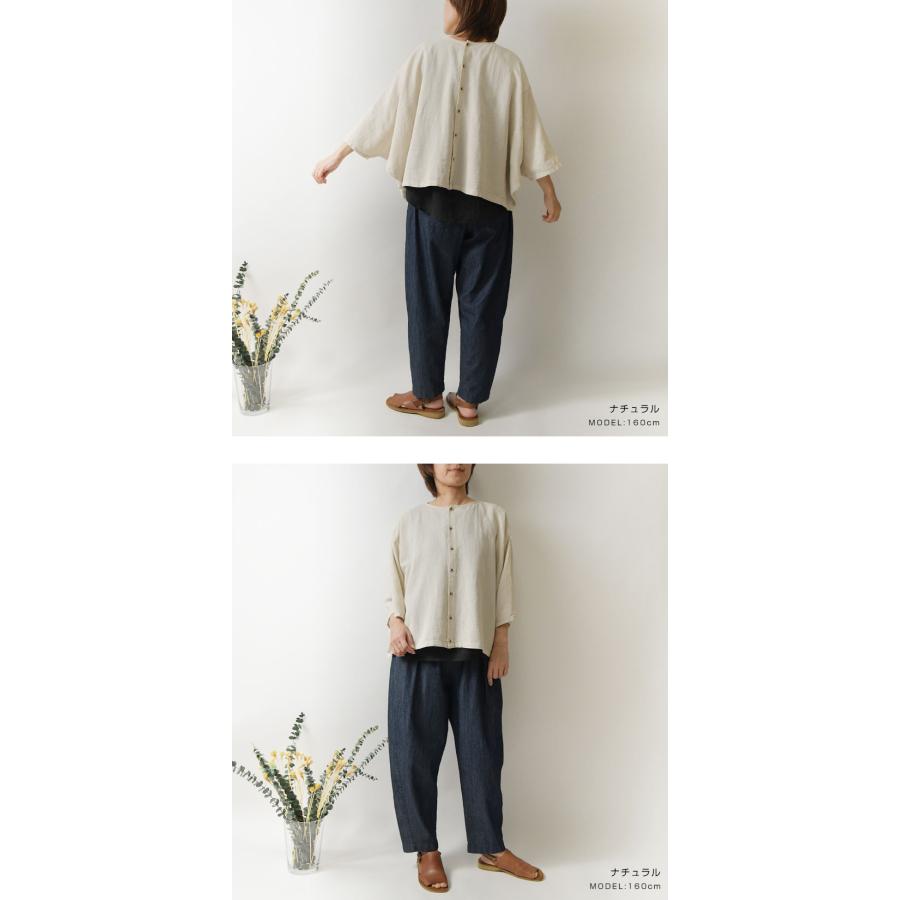SO SALE 20%OFF SO エスオー コットン リネン パナマ クロス 前後2WAY 