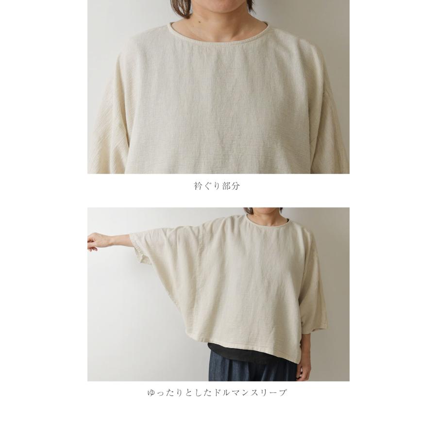 SO SALE 20%OFF SO エスオー コットン リネン パナマ クロス 前後2WAY 