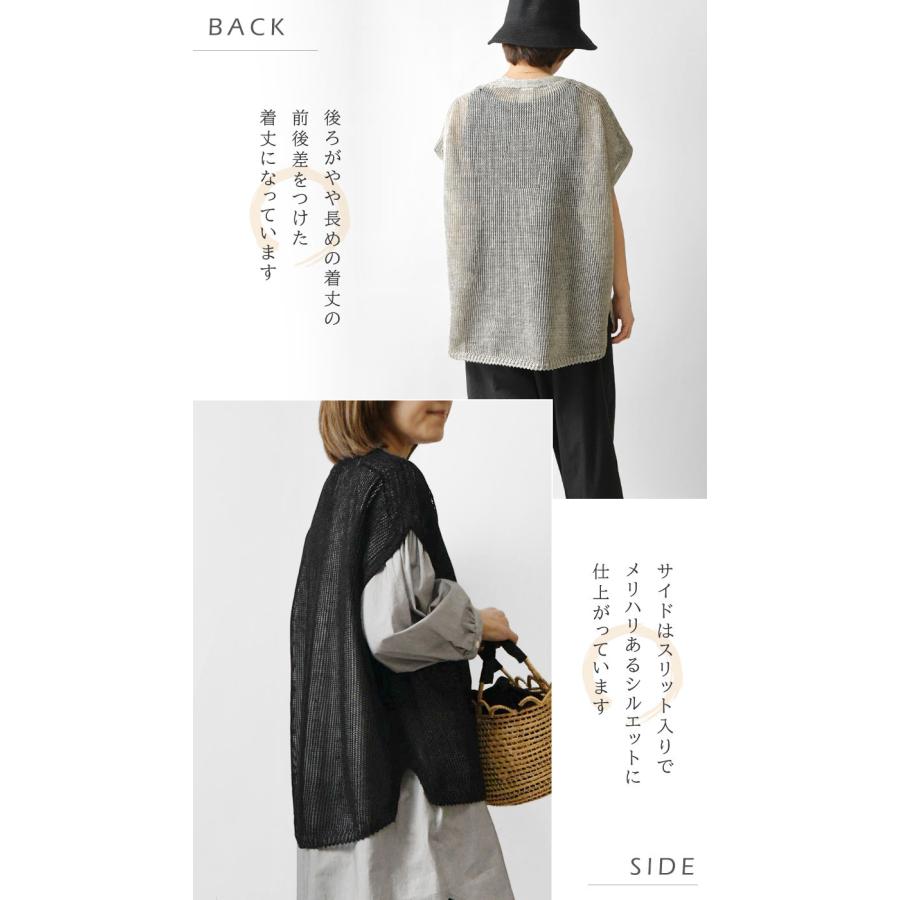 SO 10%OFFクーポン ベスト レディース エスオー フレンチリネン V