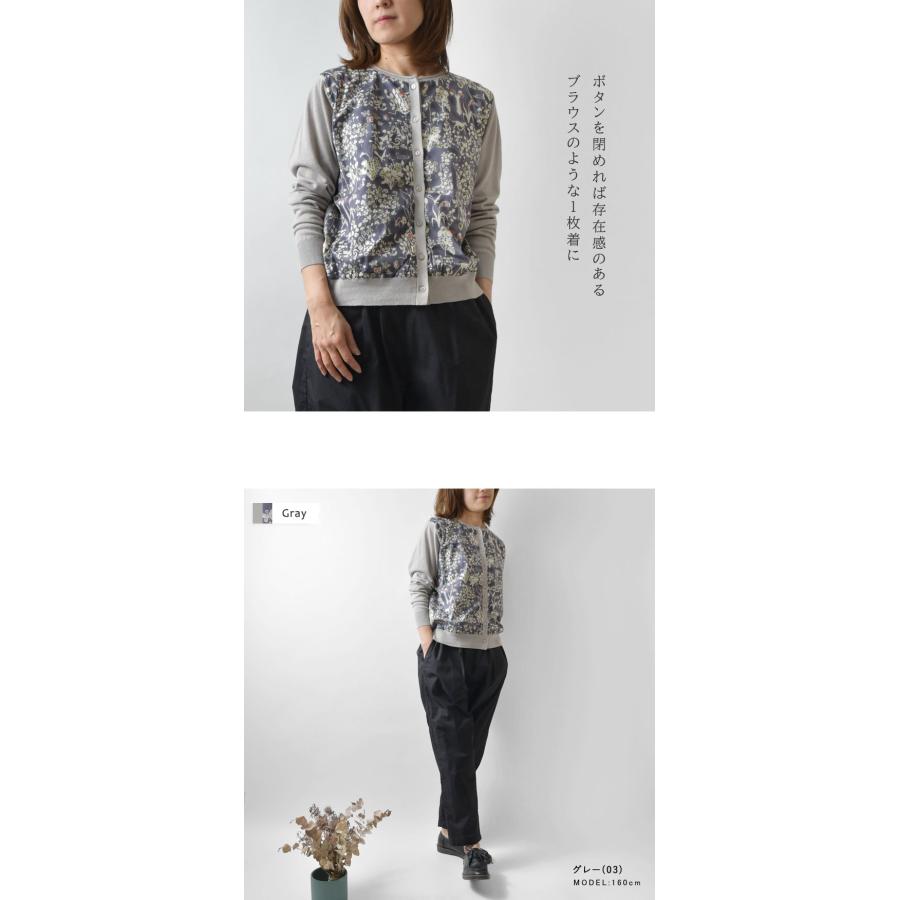 Pont de Chalons カーディガン レディース sosotto ソソット