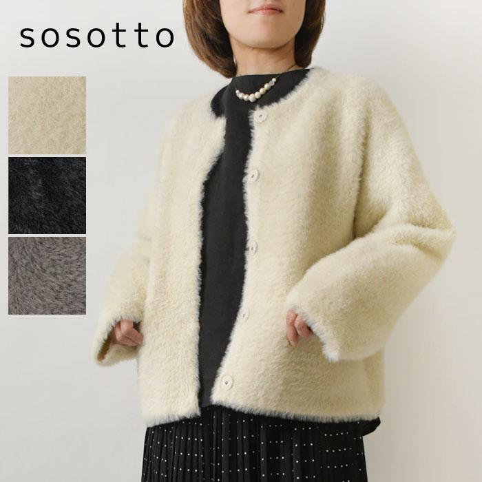 sosotto（ソソット） SALE 30%OFF sosotto フェイクファー ニット