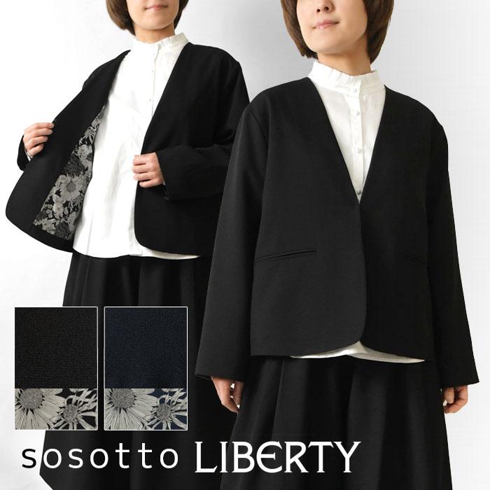 sosotto（ソソット） ジャケット レディース 麻見え LIBERTY 裏地 ノー