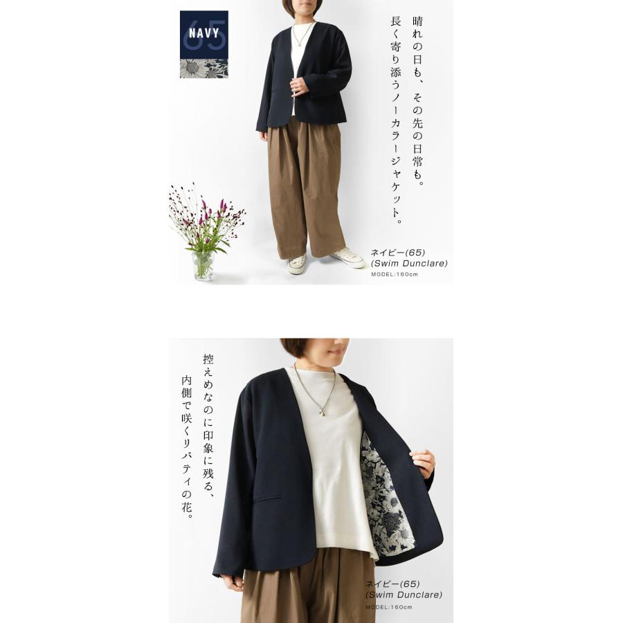 sosotto（ソソット） SALE 20%OFF sosotto 麻見え LIBERTY 裏地 ノー 