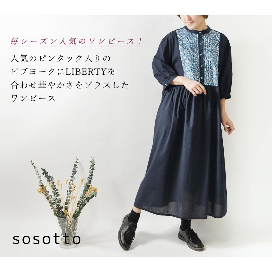 sosotto（ソソット） 10%OFFクーポン ワンピース レディース 綿 麻