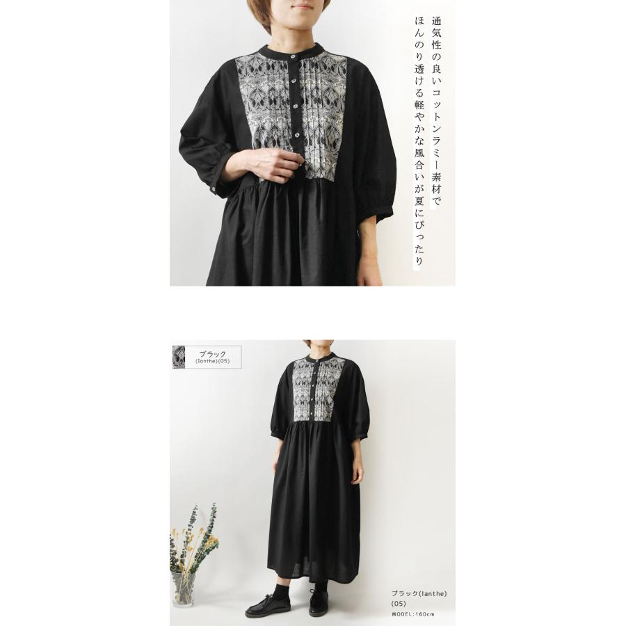 sosotto（ソソット） 10%OFFクーポン ワンピース レディース 綿 麻