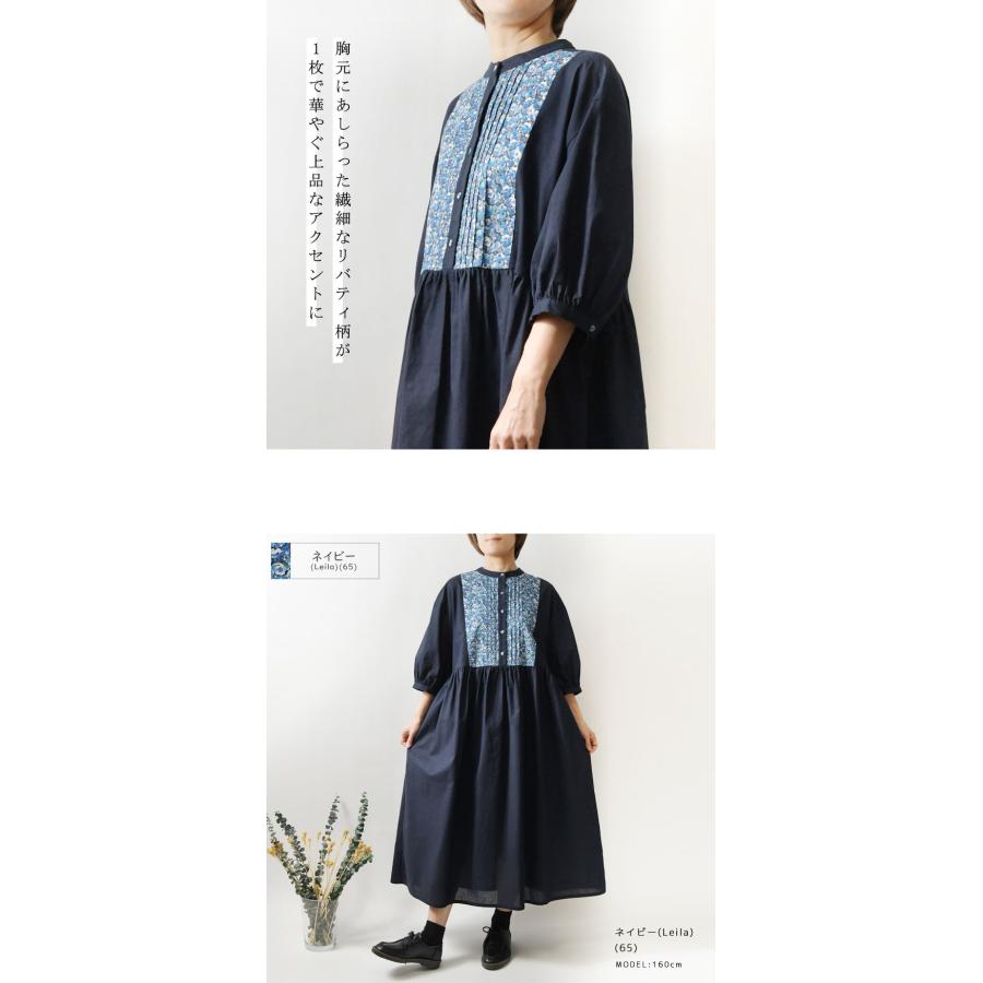 sosotto（ソソット） 10%OFFクーポン ワンピース レディース 綿 麻