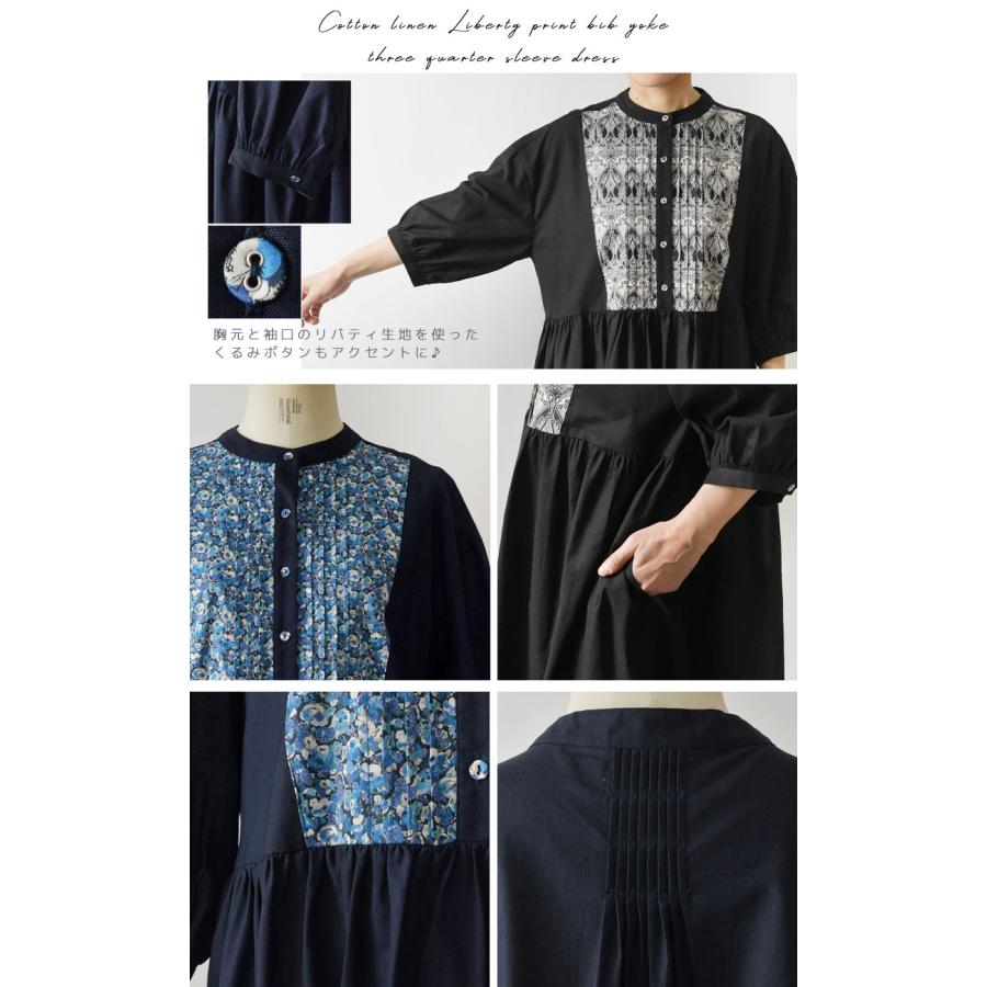 sosotto（ソソット） 10%OFFクーポン ワンピース レディース 綿 麻
