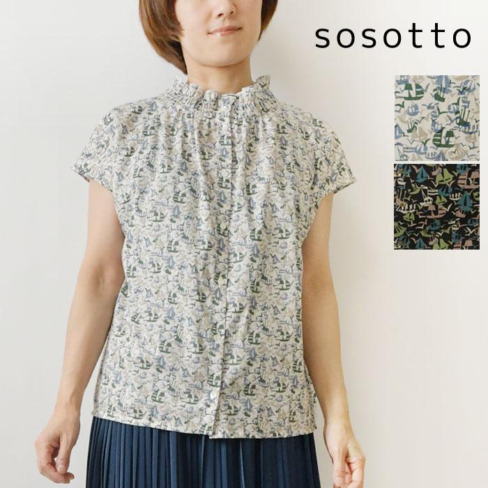 sosotto（ソソット） 10%OFFクーポン ブラウス レディース LIBERTY