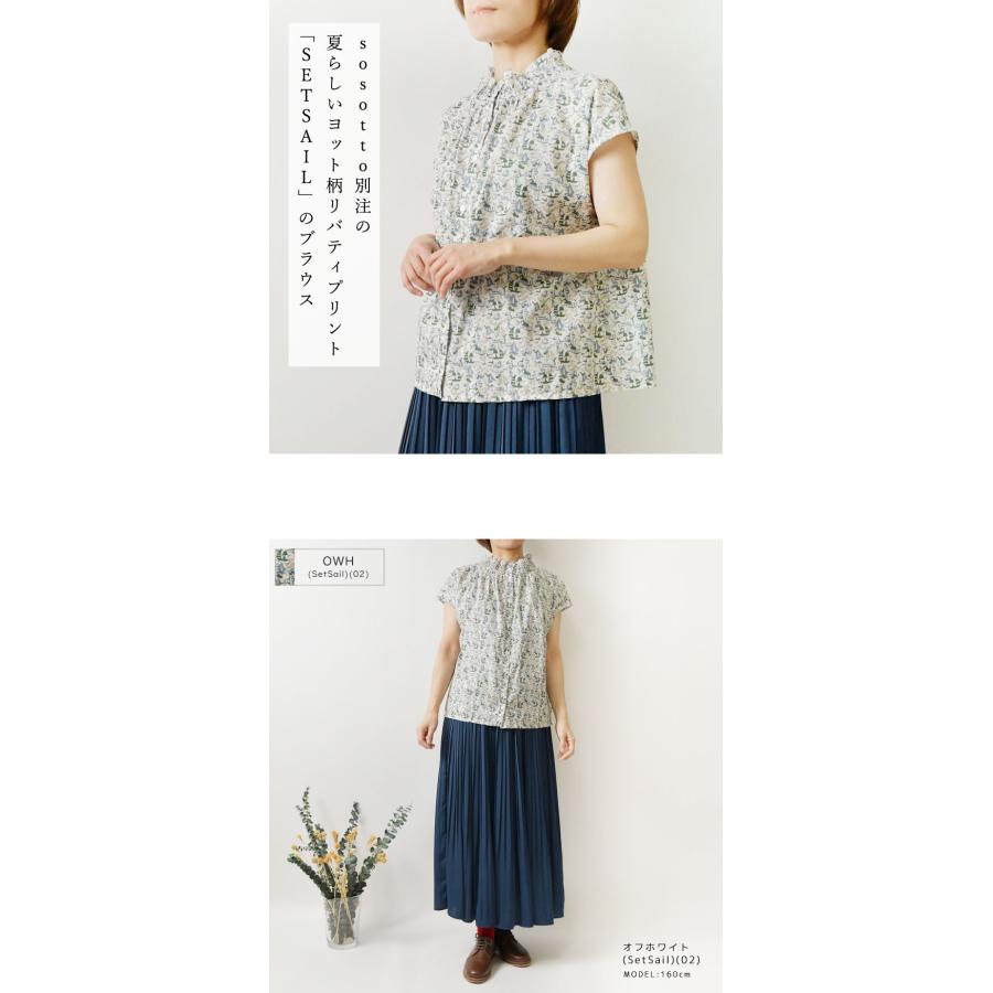 sosotto（ソソット） 10%OFFクーポン ブラウス レディース LIBERTY
