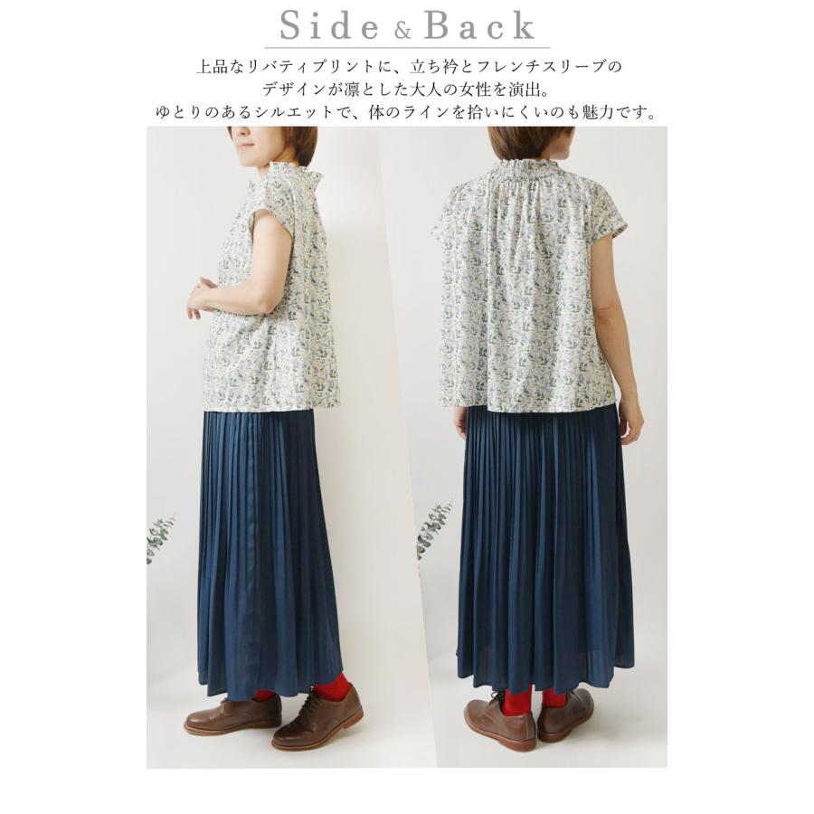 ちーすけ　リバティタナローン生地使用 フレンチスリーブブラウス sosotto（ソソット） 10%OFFクーポン ブラウス レディース LIBERTY