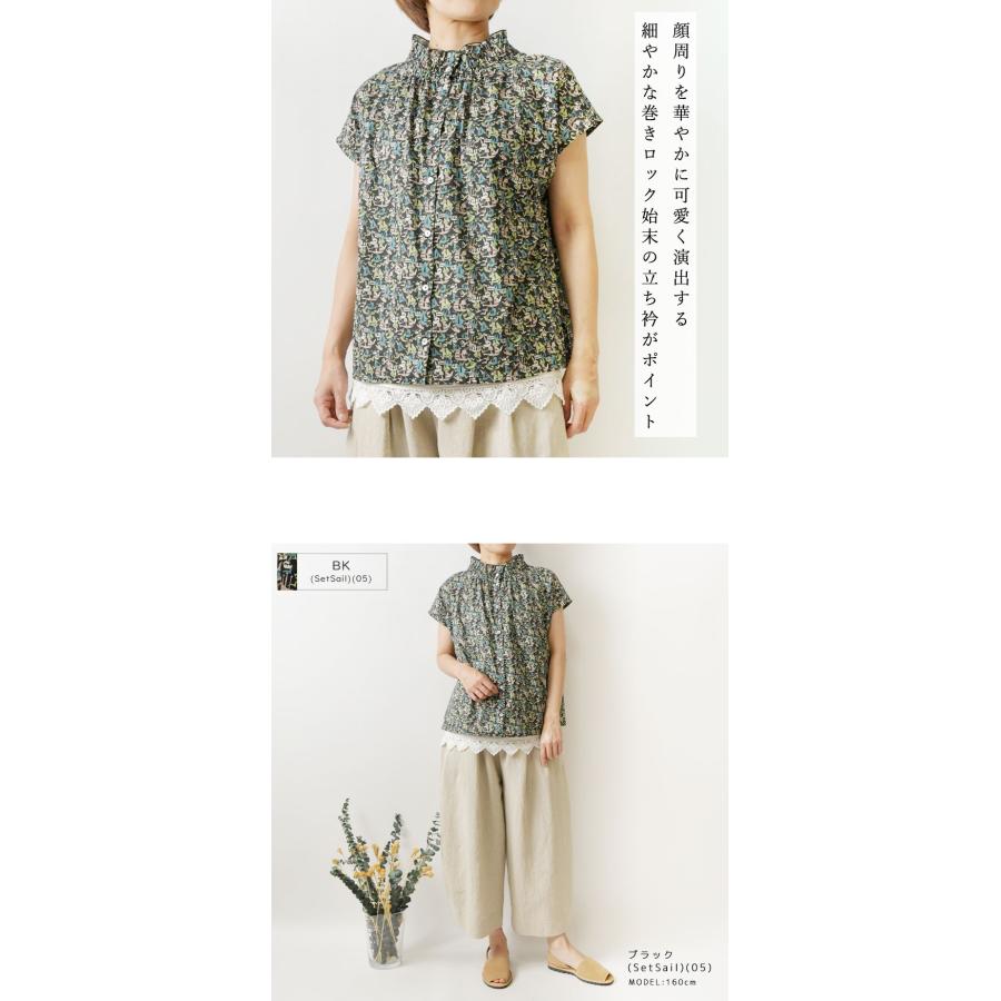 sosotto（ソソット） 10%OFFクーポン ブラウス レディース LIBERTY