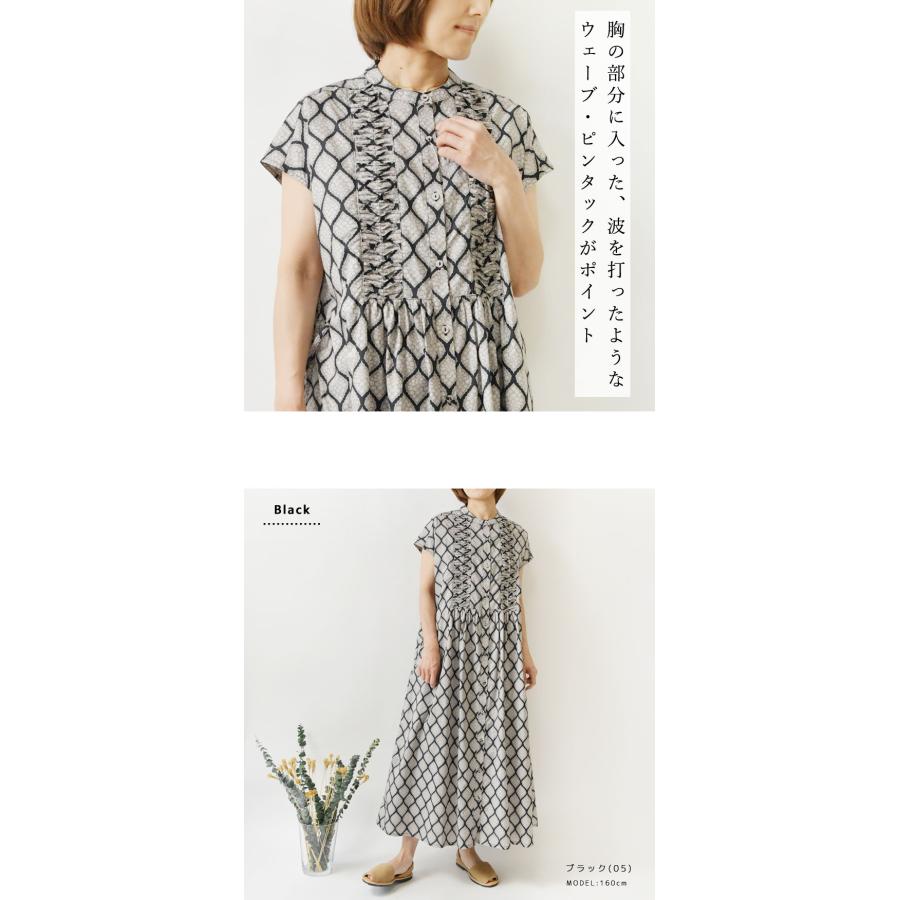 美品sosotto ソソット 総柄ワンピース 花柄リボン　ピンタック ロング sosotto（ソソット） 10%OFFクーポン ワンピース レディース