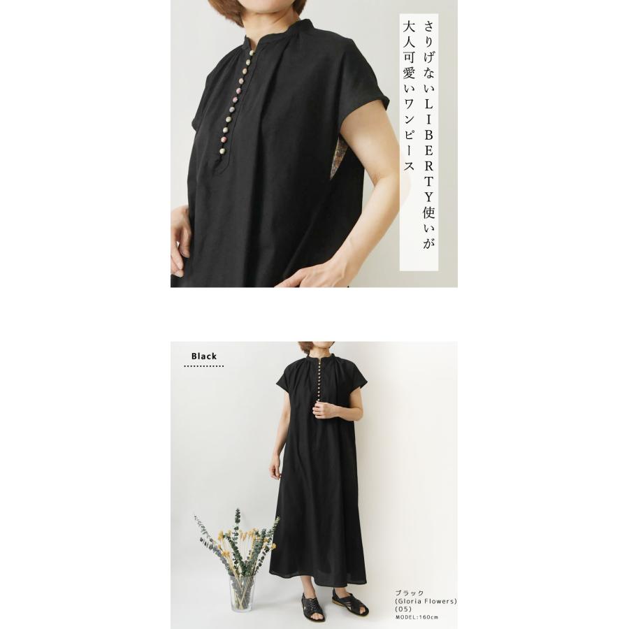 美品　sosotto 綿麻リバティ使いワンピース ブラック　コットンリネン　黒 sosotto（ソソット） 10%OFFクーポン ワンピース レディース 綿 麻