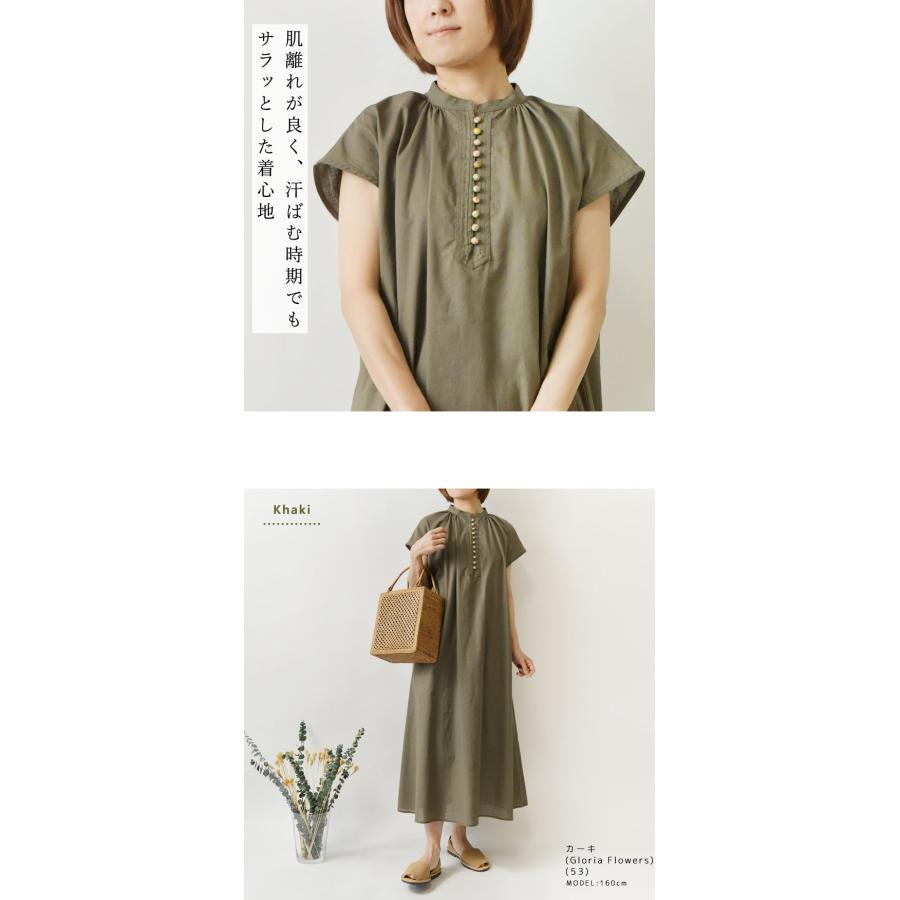 sosotto（ソソット） 10%OFFクーポン ワンピース レディース 綿 麻