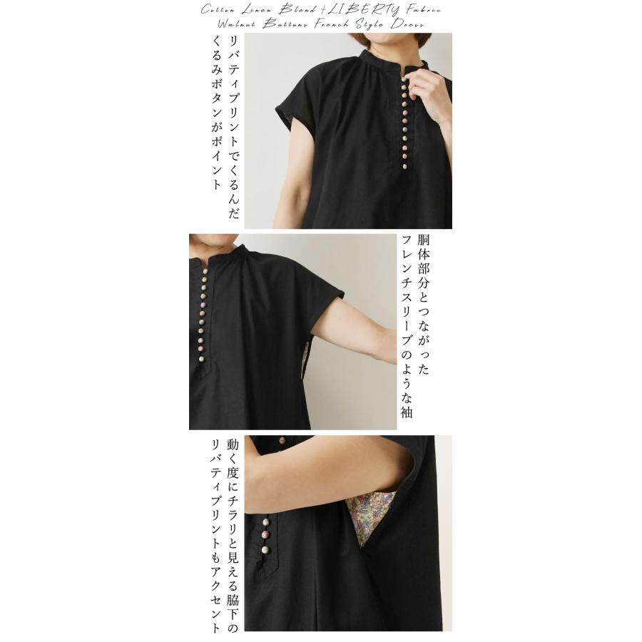 sosotto（ソソット） 10%OFFクーポン ワンピース レディース 綿 麻