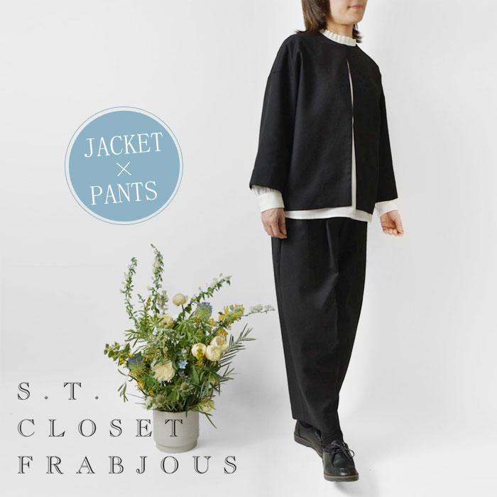 s.t.closet frabjous セットアップ レディース エスティ